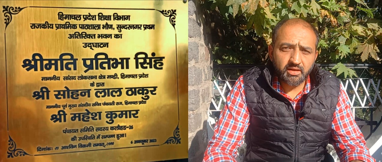 Remove names of defeated leaders from plaques, Congress is killing democracy: Nanda