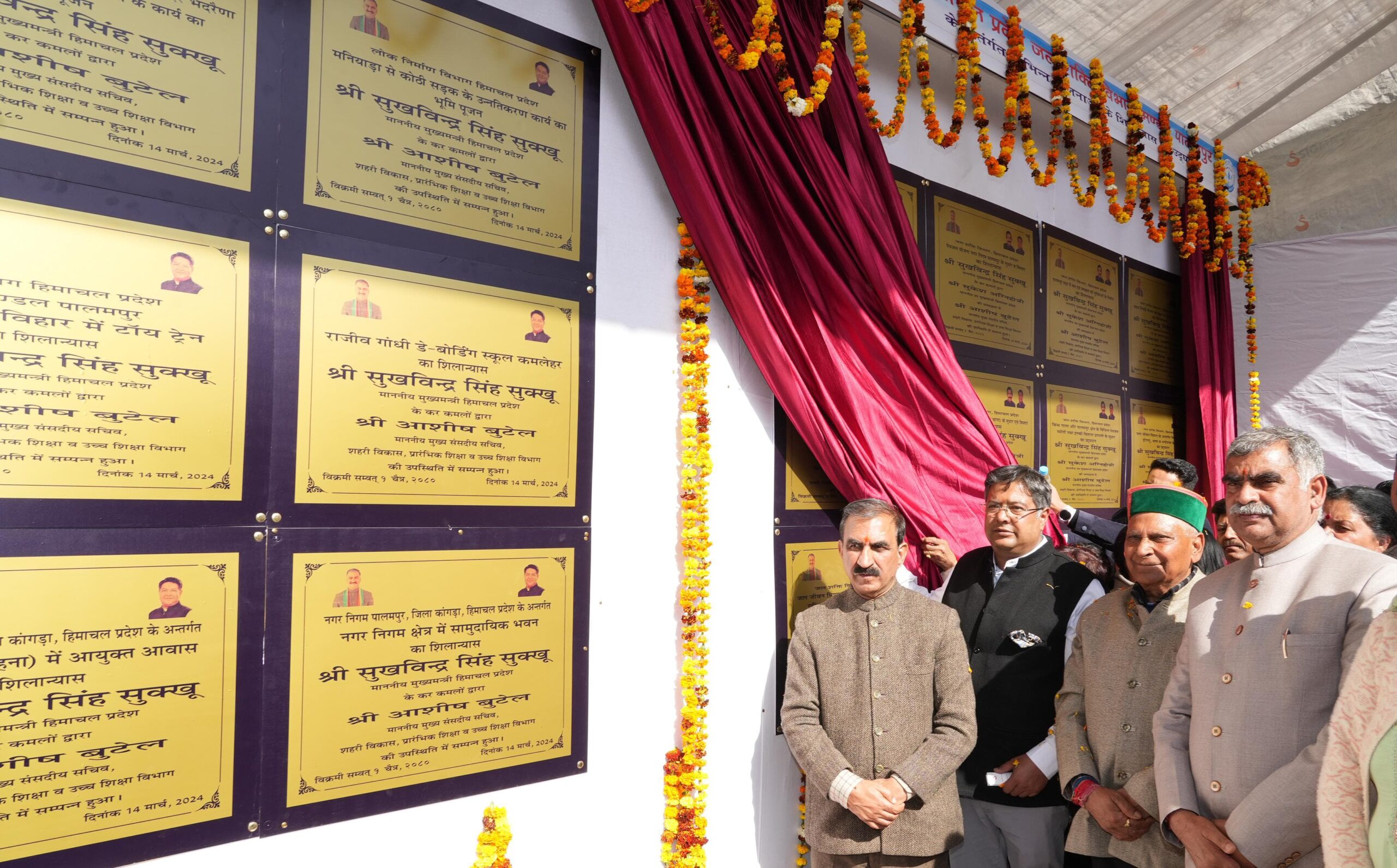 People will not forgive those who betray the people of the state: Chief Minister